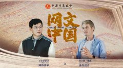 从婚庆公司老板到爆款网文